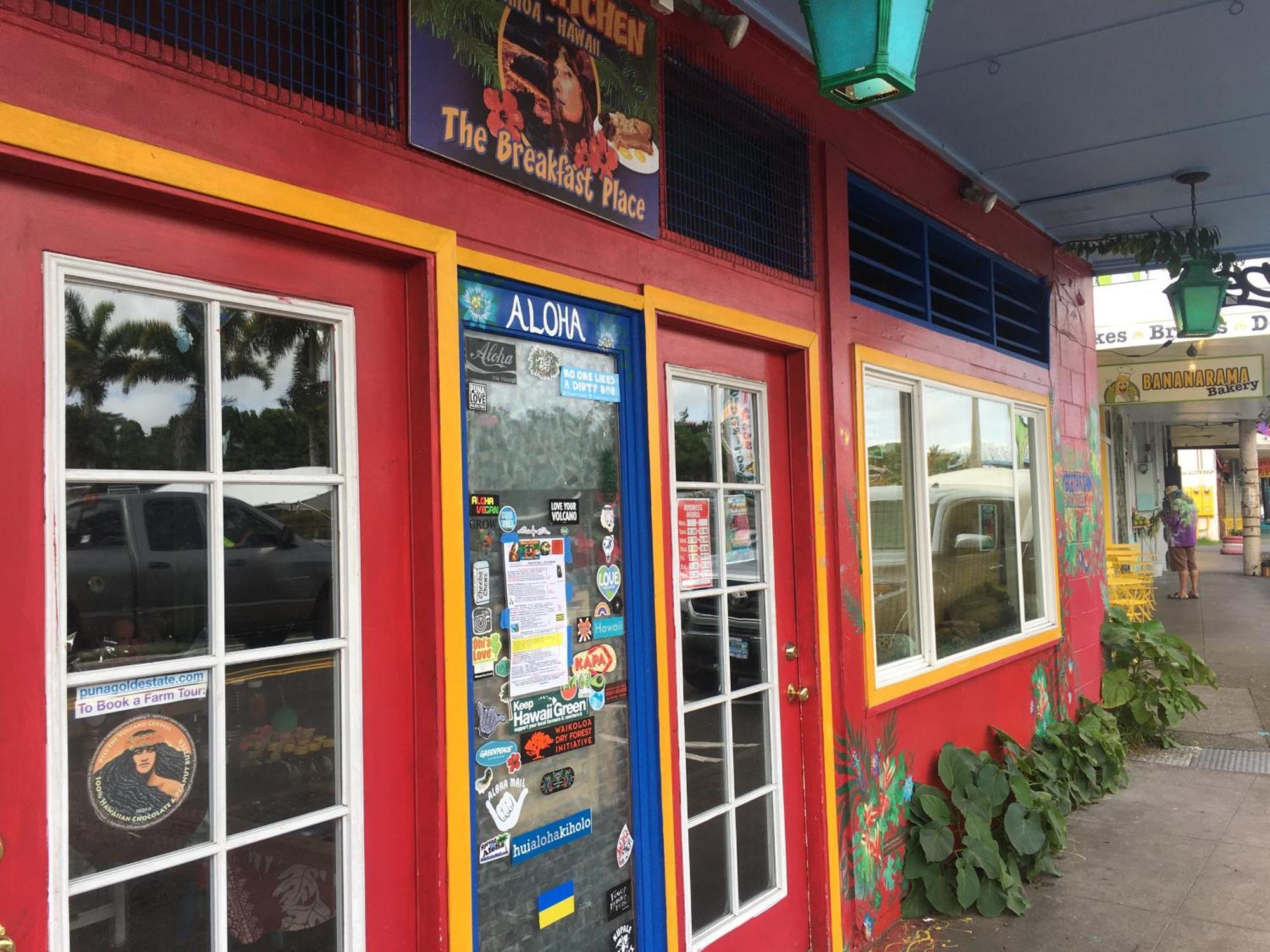 Pahoa Village Hostel Luaran gambar